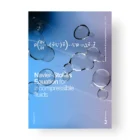 Cover of Navier-Stokes Equations book with water droplets